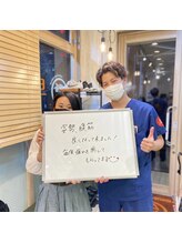 早稲田通りの整骨院/【お客様の声】