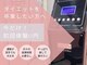 ボディアーキ 松山店(BODY ARCHI)の写真