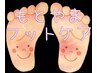 【フットケア】足裏角質ケア&足つぼマッサージ+足骨格矯正(炭酸足湯）¥11,500