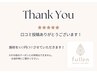 【口コミを投稿してくださる方限定】全メニュー対象＊500円off！！