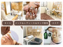ティンクル サロン(Twinkle salon)