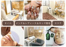 ティンクル サロン(Twinkle salon)