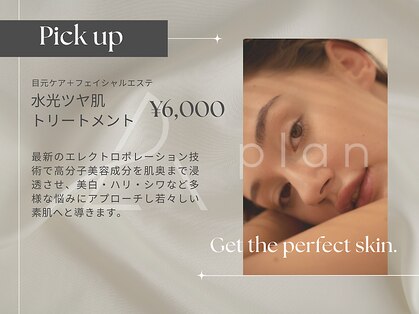 プラン シアー 四条烏丸河原町(plan Sheer)の写真