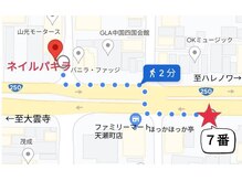 ネイルパキラ(nail pachira)/駐車場