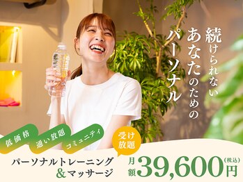 精神と時のジム 二子玉川店