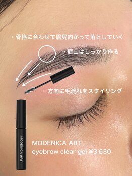 セリ 表参道 明治神宮前(ceri)/眉毛Wax