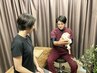 【2回目限定】お早めのケアに♪オーダーメイド整体￥6600　漢方茶付
