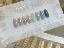 ビューティーアイラッシュサロン アンラッシュ(Beauty AN LASH)/韓国で大人気フラッシュジェル