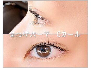 モダニカアイラッシュ(Modanica eyelash)/【学割U24】まつげパーマ￥2980