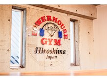 パワーハウスジム広島ジャパン/あなたの理想実現の力となります