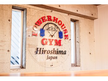 パワーハウスジム広島ジャパン/あなたの理想実現の力となります