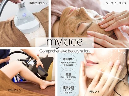マイルーチェ 可児川合店(MyLuce)の写真
