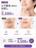《メンズ脱毛》ヒゲ脱毛(首含む) お試し 1回 5,500円