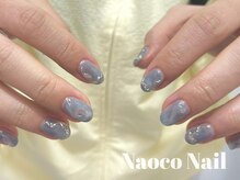 ナオコネイル(Naoco Nail)/くすみグレー＊大人ニュアンス