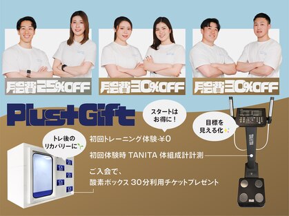 居留地フィットネス(居留地Fitness)の写真