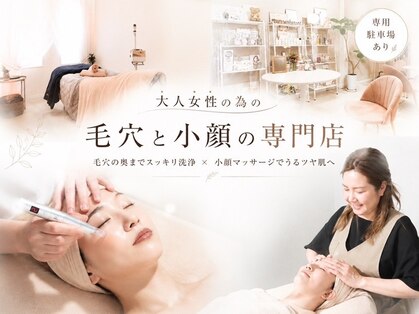 ナチュラ 諫早店(NAchuRA)の写真