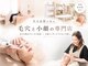 ナチュラ 諫早店(NAchuRA)の写真