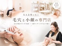 ナチュラ 諫早店(NAchuRA)