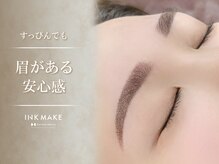 リトルキング(Little King)の雰囲気（「すっぴんでも眉がある安心感」朝の眉メイク、時短しませんか？）