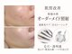ラシク(LASHIQ)の写真