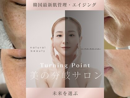 ウララカ(uraraca)の写真