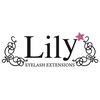 リリー(Lily)のお店ロゴ