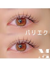 ミウム(mieum)/パリエク100本