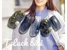 【新春アンティークフリル】
