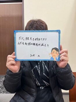 エアリアル 南行橋店/お客様の声