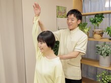 空とぶ整体/可動域改善していきます＃整体