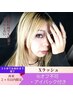 【付け足しのみお会計迄30分完了】Xラッシュつけ放題￥6500　※オフ不可