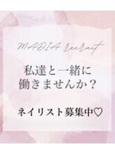 マディア 川崎店(MADIA)&nbsp;MADIA 求人