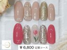 【¥6,800 定額アートコース】