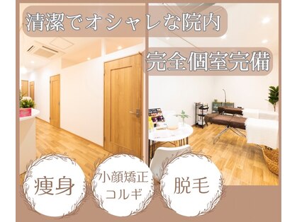まろんのエステの写真