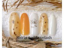 ライリア 川越店(Rairia)/