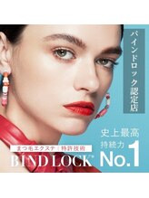 サロンノアノア 直方店(salon noa noa)/バインドロック認定店