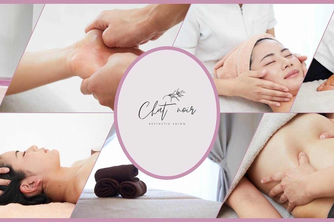 大分県でエレクトロポレーションが人気のエステサロン｜ホットペッパー