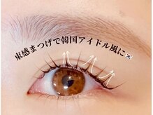 メメル 御影 住吉店(memelu)/韓国パーマ