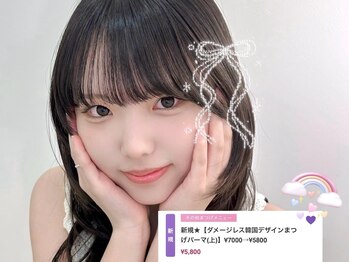 シャリル(CHARIRE)/CHIKA