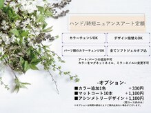 リリ 金沢香林坊店(ReRe)/時短ニュアンスアート