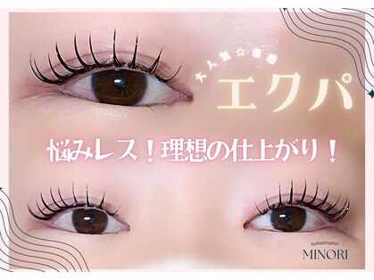 ミノリ(minori)の写真