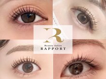 ラポール(RAPPORT)