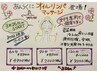 ＼3月26日より開始予定♪／☆女性専用オイルリンパマッサージ☆乞うご期待！