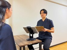 タケダ整体院/カウンセリング～