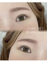 スウィートラッシュ(Sweet Lash)/ピーナッツ/ラッシュリフト