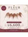 ハンドネイルBコース6,600円