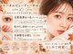 サロン リフラ(salon Li-Fra)の写真
