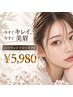 【SNSで話題のMENU】"ハリウッドブロウ"リフト(眉WAX込)★6,980→5,980