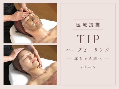 サロンエス 麻布十番(salon.S)の写真