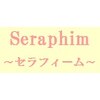 セラフィーム(Seraphim)のお店ロゴ